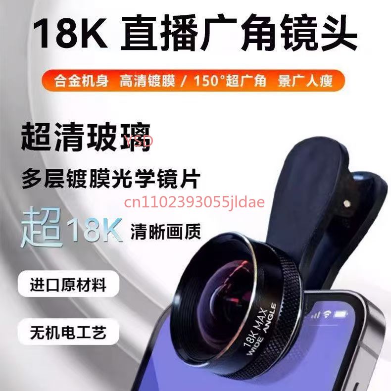 150° Wide Angle Phone Camera L - Lens Camera Clip review and price